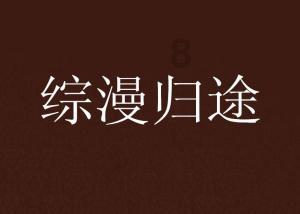 【Oracle分享课】主题:高可用 第二讲 单实例 Data Guard-1月25日晚19:30