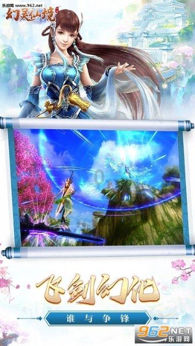幻想乡空斗祭