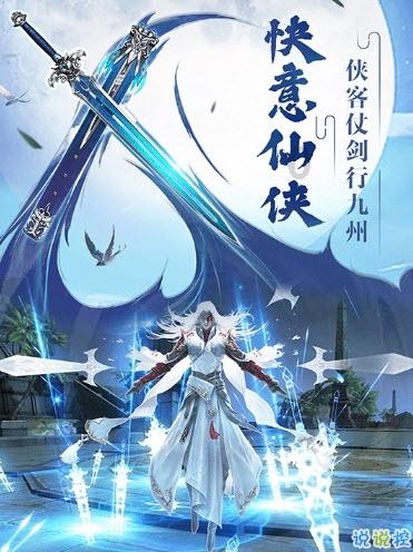 腾讯tmea节目单游戏画面
