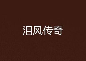 逃离办公室房间