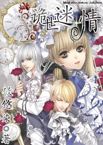 央行利率决议前 日元持稳