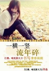救援部落穴居人