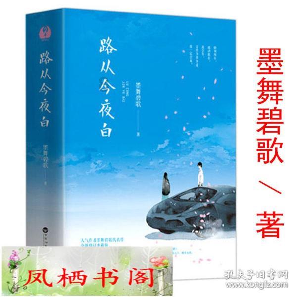 时尚可爱的准妈妈