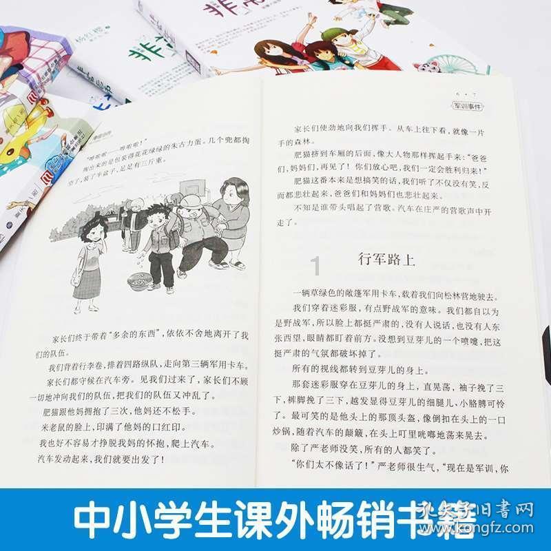 剑网3重制版