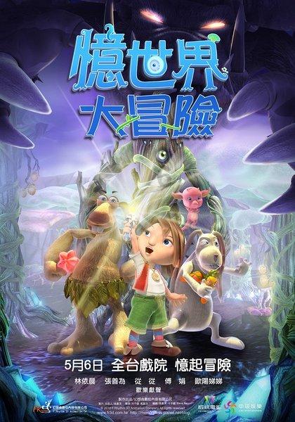 中荷人寿荣获第十七届金蝉奖“2023年度高质量发展金融机构”奖