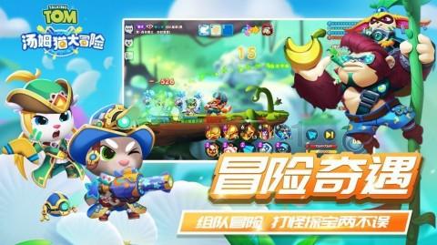 蒸汽时代的公主