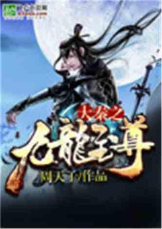 古文这么枯燥，春诵园幼儿园是怎么教孩子读经典的？