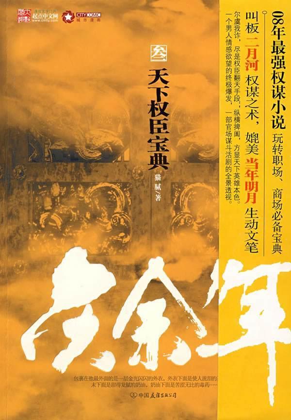 百度网盘共享文件可以保存多久？