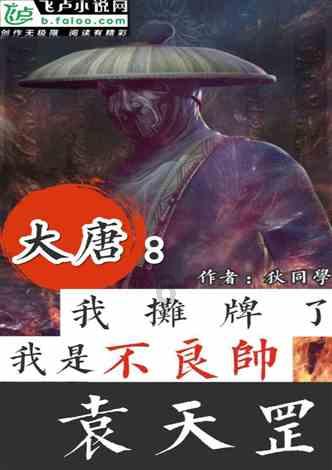 日厉2023日历表游戏画面
