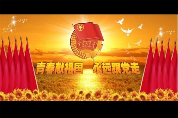 【纪法小课堂】案说101个罪名(15)非法批准征收、征用、占用土地罪