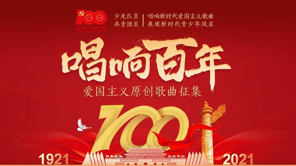 我想让高铁跑得再快点