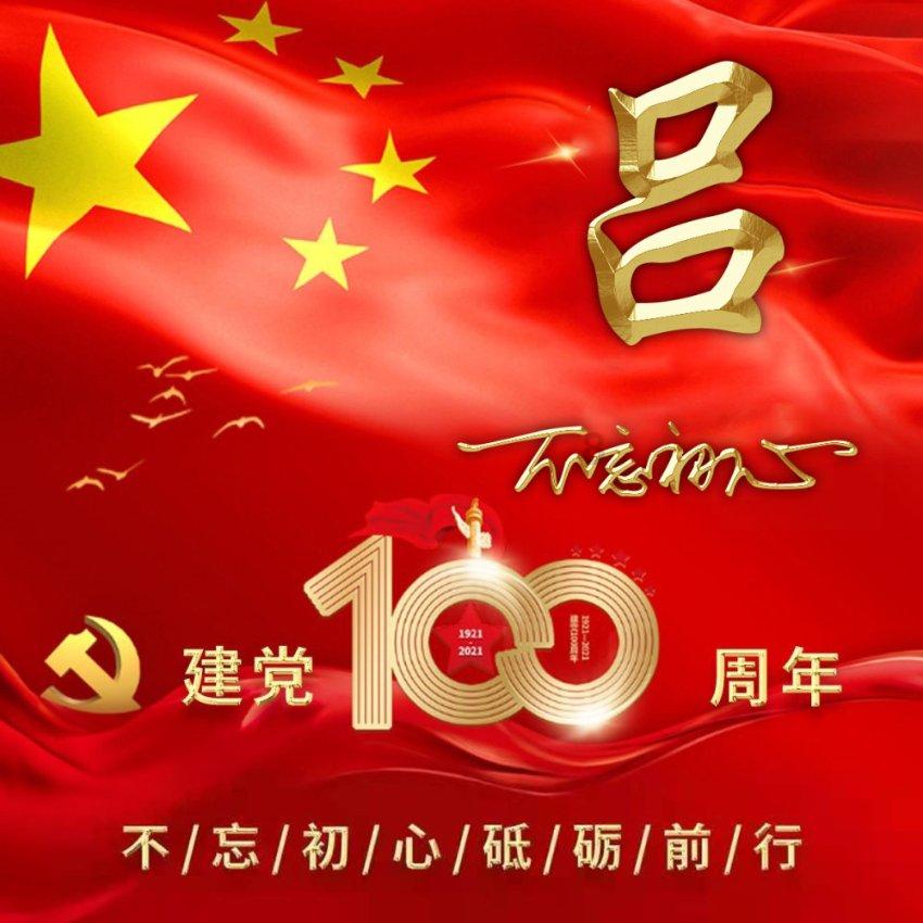 反斗海战
