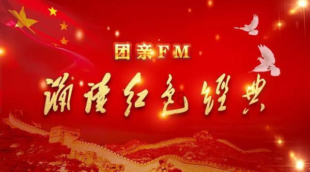 济宁市微山县鲁桥镇开展“党群连心 浓情腊八”送腊八粥活动