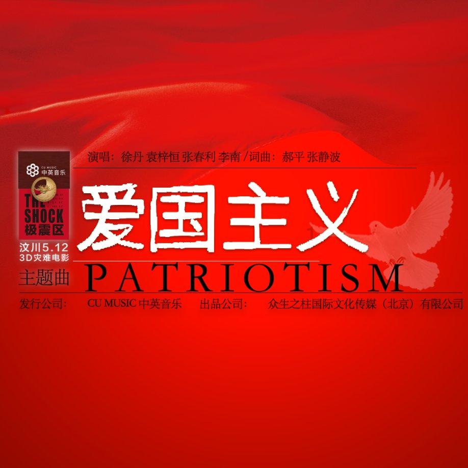 飞天小猪仔