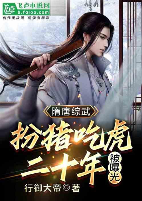 我被男神问候了