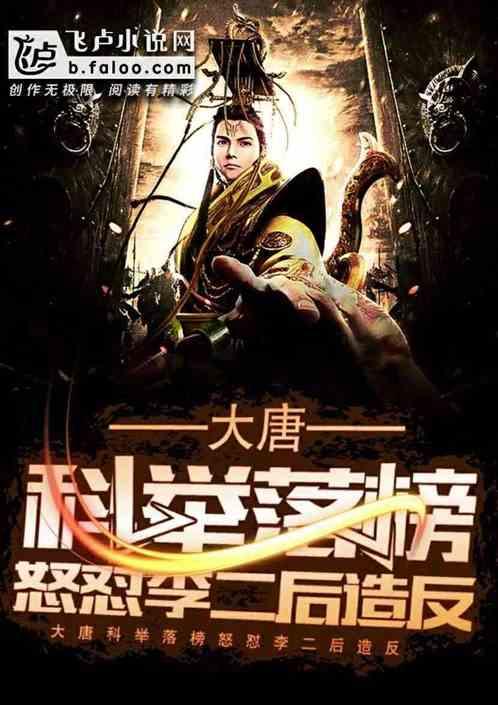 初体计划