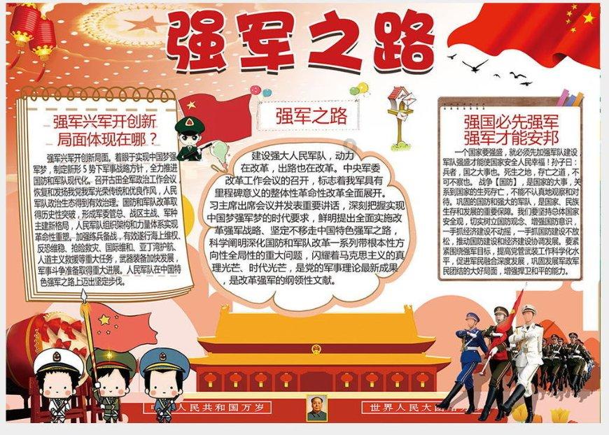 2024年春运江苏旅客出行规模将创新高，同比增长约20%