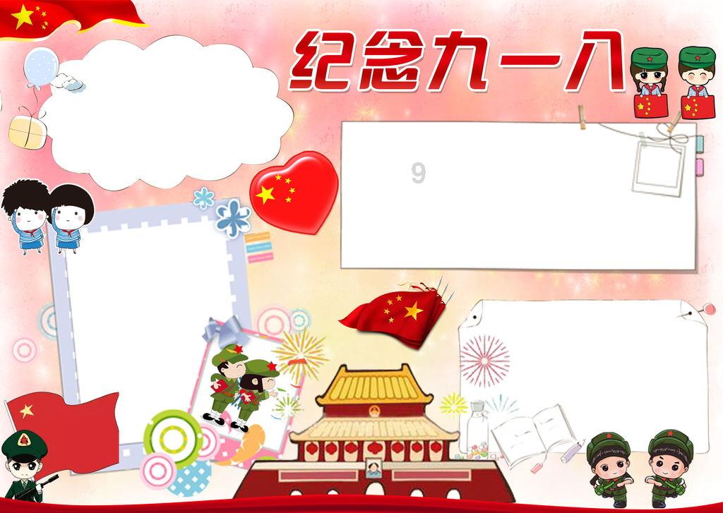3865公里，00后大学生从上海乘公交到漠河