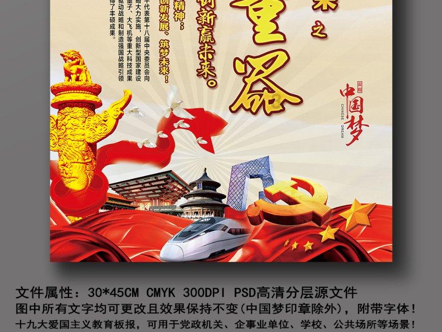 澳洲皮草