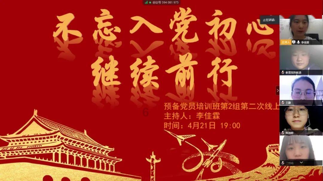 永恒之柱2