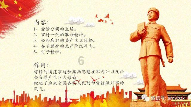男友爱游手好闲怎么办？游戏画面