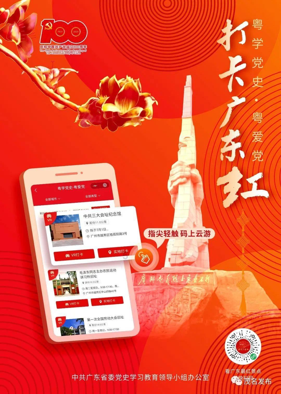 豪宅屋顶逃脱