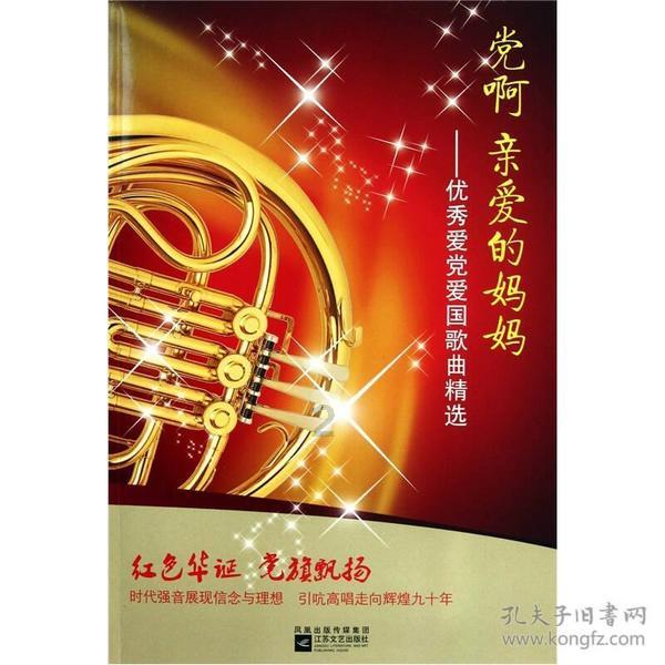 手机掉水里了该怎么办啊！游戏画面
