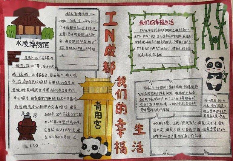 逃离废弃的城堡