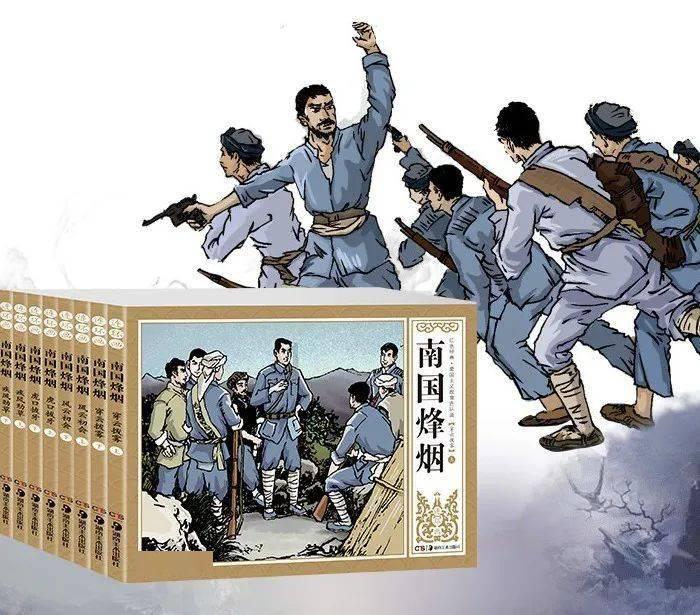 腐草化萤