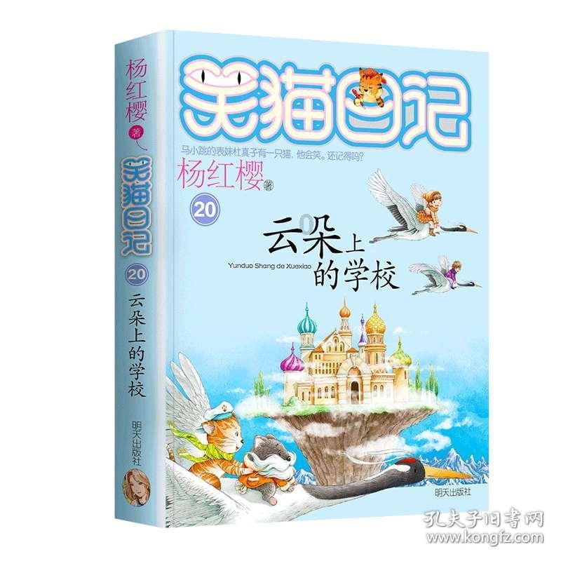 怎么和女神交朋友？游戏画面