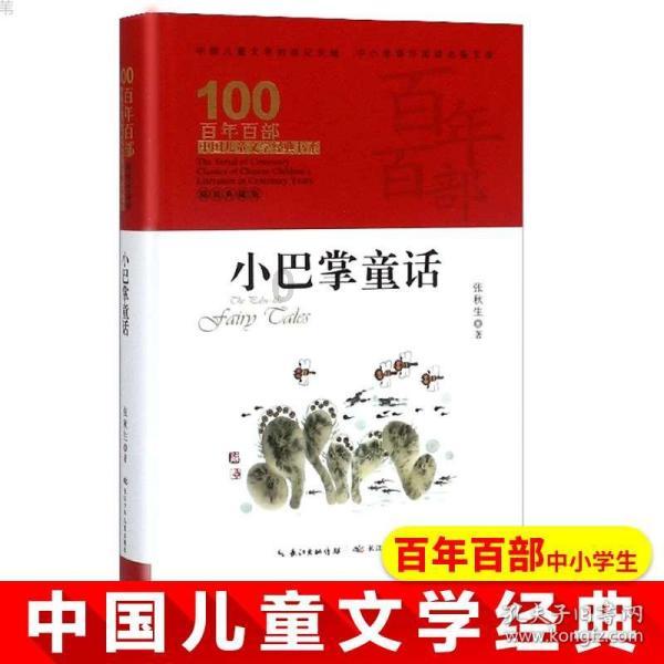 极速赛车找不同